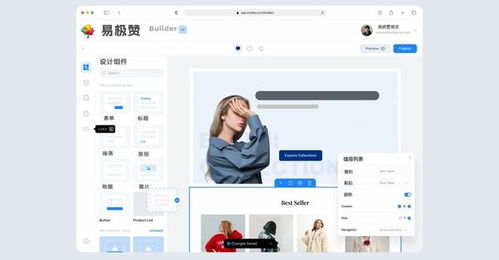 從零到一 精華液與潔面乳企業(yè)官網(wǎng)搭建全攻略